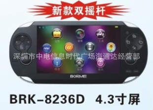 BRK-8236D¿˫ҡ4.3MP5