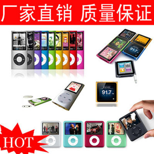 南美中东MP4节日礼品商务礼品圣诞节礼品MP4播放器