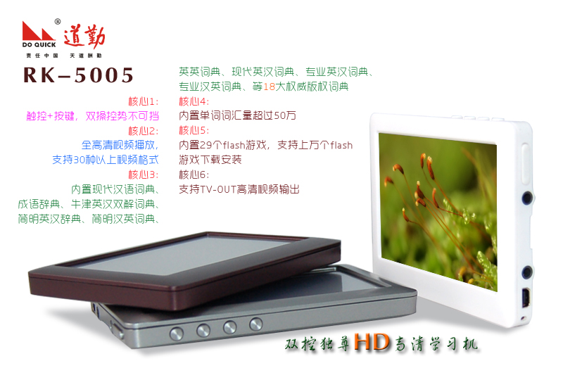 ڳֱMP4RK-5005