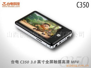 ̨C3503ӢȫMP4299Ԫ