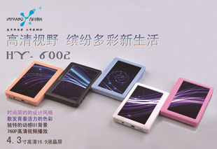 MP4HY6002ƷMP4MP4ؼMP5