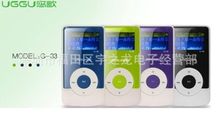 ԭװƸG332GBMP3MP3Яmp3