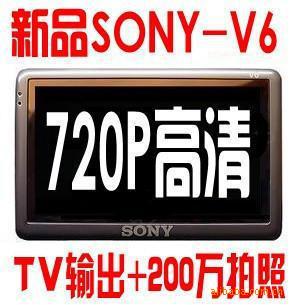 M3MP4/MP5V6/M9MP54G4.3+720P