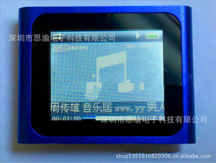 ƻ6mp41.8忨ƻMP4