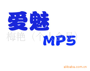 MP5
