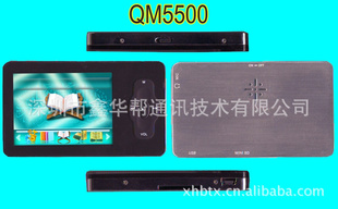 mp4OEM