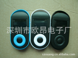 ouangA-183ƻɹMP32012¿ʽFM+żMP3