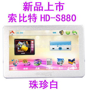 Ҵظ崥4.3紥+MP5
