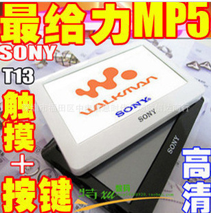 ȫT13HD4.3紥MP5/MP41080P+