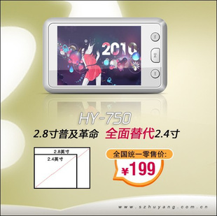 ؼHY-7502.8ռMP4