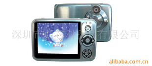 ¿2.4MP5