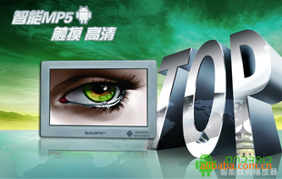 롻лSAHPRS222MP4׿2.1ϵͳ