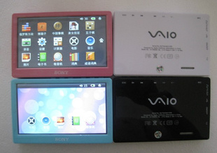 ¿4.3紥MP5/MP4MP5T131080P+