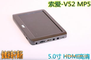 V-52V52MP4MP5,8G