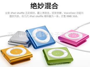 ȫԭװƻiPodshuffleMP4