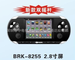BRK8255¿˫ҡ2.8mp5ֲ
