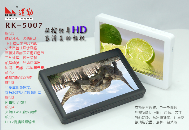 ڳֱMP4RK-5007
