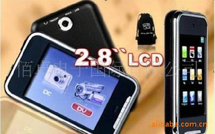 MP42.8MP4