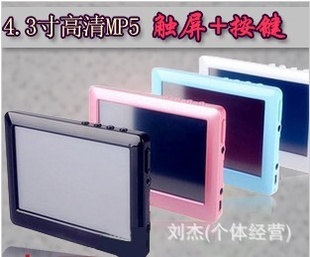 ϹӴMP4|4.3紥MP4|岥ŴMP4