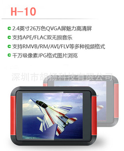 ؼH-102.4ռʵMP4