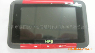 2.8MP4MP4ʽMP4MP5
