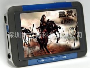 HY-2502.84GMP4digitalplayer