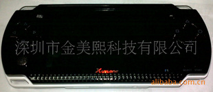 MP5¿4.3PSP
