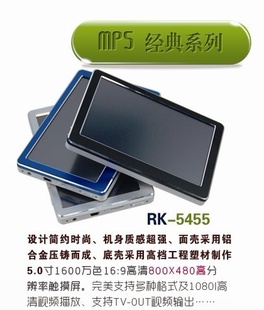 ںRK5455ȫMP4800*4801280PMP58G