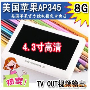 лƻMPP-3454.38G