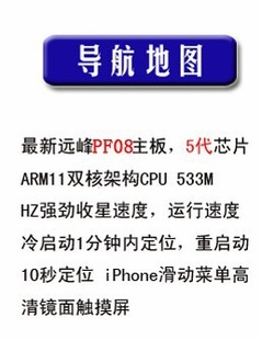 ӾMP4gps