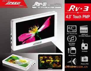 SPEED8G5紥MP4RV3