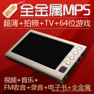 ȫM9000mp4MP5+4.3