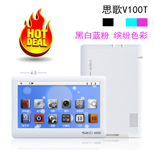 SIGO˼V100T4.3败720PӢʵMP4/5