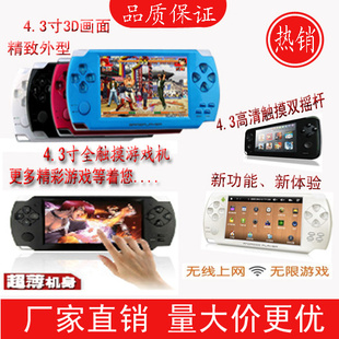ίõ4.3ӢPSPPSPϷMP5