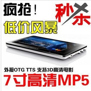 MP5MP57"ƽ津X70007MP5MP48Gҡ