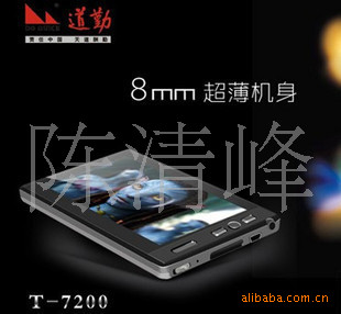 ڳT-72004GBMP54.38ȫMP4