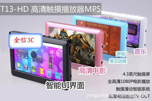 4.3MP5/MP4/