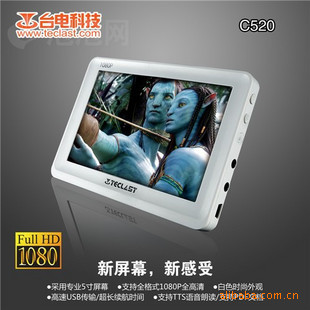 ̨C5205״OTGMP4