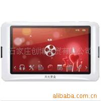 PM59788G4.3MP5