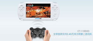 MP5֧2.4GֱPSP