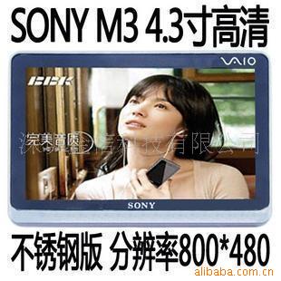 ֱ4.3mp4/mp5