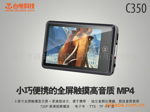 ̨C350MP54GB̨