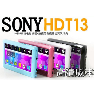 4.3MP5岥T131080PMP4MP5OEM