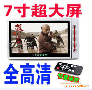 ¿7MP5NW90HD