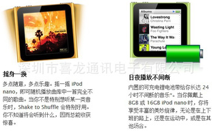ȫԭװƻiPodnanoMP4