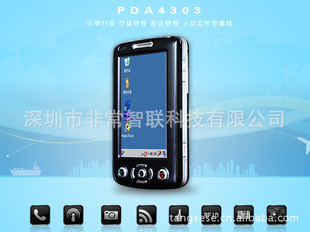 ڳҶPDAWINCEϵͳݲɼPDA
