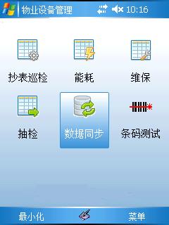 PDA豸Ѳ/ϵͳ