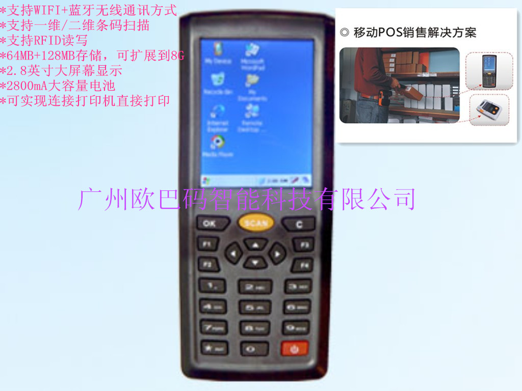 ֱPDA-8848ݲɼն˻