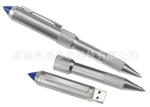 PDA兰头U盘笔厂家