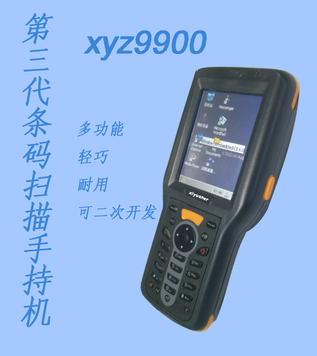ϪԴE9900๦ֳֻ